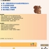 【168中介内推】North York建筑公司诚聘Plumber