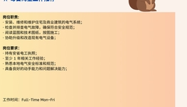 【168中介内推】North York 建筑承包商诚聘Electrician