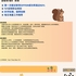 【168中介内推】Richmond Hill 知名金融公司诚聘Senior HR