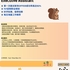 【168中介内推】North York家装公司诚聘Executive Assistant