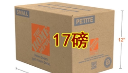 蒙特利尔寄中国1.99起香港  5.6一磅旧衣服，四方快递上门取件十方文件取件 回国行李 小包裹邮寄 快速搬家 跨省搬家一日达