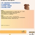 【168中介内推】Markham广告设计公司诚聘Graphic Designer