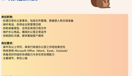 【168中介内推】Toronto地产开发商诚聘Civil Engineer