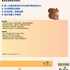 【168中介内推】North York会计师事务所诚聘Accountant