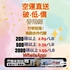 本那比 寄香港行李快递文件包裹1.99/磅起各種貴重物品包清關包稅寄香港要轉換的內容 v fundes 4382287888