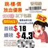 多倫多 寄香港行李快遞文件包裹1.99/磅起各種貴重物品包清關包稅寄香港要轉換的內容 whatsAPP:4382287888
