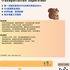 【168中介内推】Richmond Hill电商仓储物流公司诚聘Transportation Supervisor