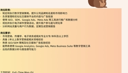 【168中介内推】Markham 知名房地产公司诚聘Digital Marketing specialist