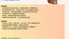 【168中介内推】North York制造业公司诚聘Project Engineer