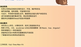 【168中介内推】Scarborough网站开发公司诚聘Web Developer