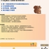 【168中介内推】Markham 能源公司诚聘Project coordinator