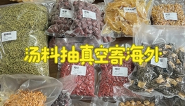 多伦多回国行李4.5到行李快遞文件包裹到香港1.99/磅起各種貴重物品包清關包稅寄香港要轉換的內容 whatsAPP:4382287888 微信：fundes