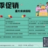丹尼说 - 加拿大重大疾病保险促销