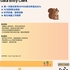 【168中介内推】North York医疗诊所诚聘Data Entry Clerk