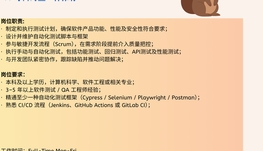【168中介内推】Markham软件开发公司诚聘Sr. Quality Assurance Engineer