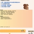 【168中介内推】Richmond Hill新开业大型supermarket诚聘supervisor