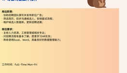 【168中介内推】Scarborough 金融公司诚聘Recruiter