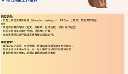 【168中介内推】Markham食品供应商诚聘Digital Marketing Specialist