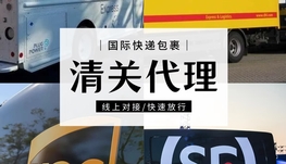 滑铁卢回国行李旧衣服集运1.99刀/磅最低价起一公斤顺丰到位  空5.6/磅 3天到中国 包清关 运输安全顺丰线路 包免费上门取件 送顺丰到位全球上网卡 192个国家免费上网 转机不用愁  门到门 加拿大旧衣服回国行李5.6/磅  空运顺丰直飞中国包清关  物品安全公斤顺丰到位  空5.6/磅 3天到中国 包清关 运输安全顺丰线路 包免费上门取件 送顺丰到位全球上网卡 192个国家免费上网 转机不用愁  门到门 加拿大旧衣服回国行李5.6/磅  空运顺丰直飞中国包清关  物品安全关  物品安全