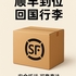 魁北克省回国行李旧衣服集运1.99刀/磅最低价起一公斤顺丰到位  空5.6/磅 3天到中国 包清关 运输安全顺丰线路 包免费上门取件 送顺丰到位全球上网卡 192个国家免费上网 转机不用愁  门到回国行李旧衣服滑铁卢回国行李旧衣服集运1.99刀/磅最低价起一公斤顺丰到位 