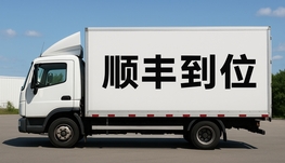 蒙特利尔滑铁卢回国行李旧衣服集运1.99刀/磅最低价起一公斤顺丰到位  空5.6/磅 3天到中国 包清关 运输安全顺丰线路 包免费上门取件 送顺丰到位全球上网卡 192个国家免费上网 转机不用愁  门到门 加拿大旧衣服回国行李5.6/磅  空运顺丰直飞中国包清关  物品安全关  物品安全