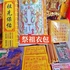 埃德蒙顿滑铁卢回国行李旧衣服集运1.99刀/磅最低价起一公斤顺丰到位  空5.6/磅 3天到中国 包清关 运输安全顺丰线路 包免费上门取件 送顺丰到位全球上网卡 192个国家免费上网 转机不用愁  门到门 加拿大旧衣服回国行李5.6/磅  空运顺丰直飞中国包清关  物品安全关  物品安全