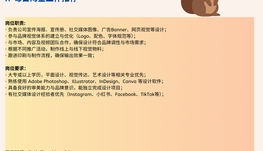 【168中介内推】North York知名印刷公司诚聘 Graphic Designer