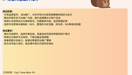 【168中介内推】Richmond Hill大型家装设计公司诚招Marketing Specialist