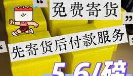 三回国行李5/磅 空运顺丰直飞中国包清关 物品安全使用顺丰快递运输安全有保证 门到门 包清关包关税免费上门取件 免费寄存服务 免费打包加固 最快3-7天到中国 不包清关时间 以海关为准 加拿大到香港1.99/磅微信fundes 电话4382287888美国大学