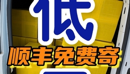 海运仅 ¥16/公斤！空运¥86/公斤！ 中国直发加拿大，空运3天到手，极速又安全！ ✅ 正规渠道 ✅ 支持行李、包裹、代购转运 ✅ 一件起寄，重量越多越省！  📮 咨询客服，马上下单，让回国行李/海淘转运更省心！网站www.蒙特利尔.top  微信：fundes 电话：集运  海淘集运  海外代购  转运  海外仓  国际快递  国际运输  国际物流  代收转运  邮寄回国  留学生行李寄送  跨境电商物流  顺丰集运  顺丰到位  中国到加拿大集运  加拿大到中国集运  海外寄中国  中国