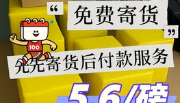 St📦 顺丰到位集运 🇨🇳✈️🇨🇦  海运仅 ¥16/公斤！空运¥86/公斤！ 中国直发加拿大，空运3天到手，极速又安全！ ✅ 正规渠道 ✅ 支持行李、包裹、代购转运 ✅ 一件起寄，重量越多越省！  📮 咨询客服，马上下单，让回国行李/海淘转运更省心！网站www.蒙特利尔.top  微信：fundes 电话：集运  海淘集运  海外代购  转运  海外仓  国际快递  国际运输  国际物流  代收转运  邮寄回国  留学生行李寄送  跨境电商物流  顺丰集运  顺丰到位  中国到加拿