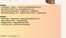 【168中介内推】Richmond Hill大型家装设计公司诚招Marketing Specialist