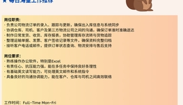 【168中介内推】Mississauga大型进出口集团诚招Logistics Coordinator