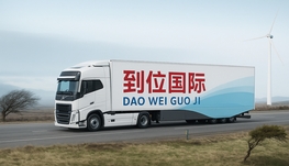 到位国际运输
