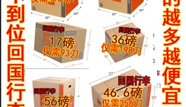 纽芬兰与拉布拉多