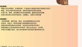 【168中介内推】Richmond Hill大型连锁超市诚聘Bookkeeper