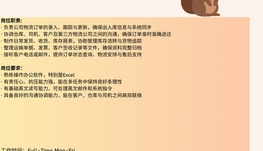 【168中介内推】Vaughan大型进出口集团诚招Logistics Coordinator