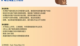 【168中介内推】Markham电信公司诚聘Customer Service manager