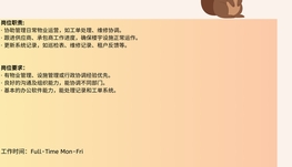 【168中介内推】Markham地产开发商诚聘Building Operations Assistant