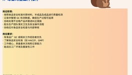 【168可内推工作更新】