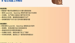 【168 可内推岗位更新】