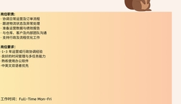 【168 可内推岗位更新】