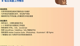 【168 consulting可内推岗位更新】