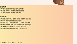 【168 consulting可内推岗位更新】