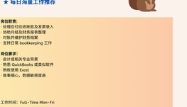 【168 可内推工作更新】