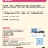 【168工作内推】Markham房地产公司请平面设计 1名