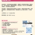【168工作内推】多伦多物流公司海运操作员1名