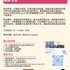 【168工作内推】Markham线上购物平台请电商专员1名