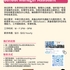 【168工作内推】Richmond Hill教育机构请School Manager Assistant 1名