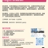 【168工作内推】Mississauga货运代理公司请Freight Forwarder 1名